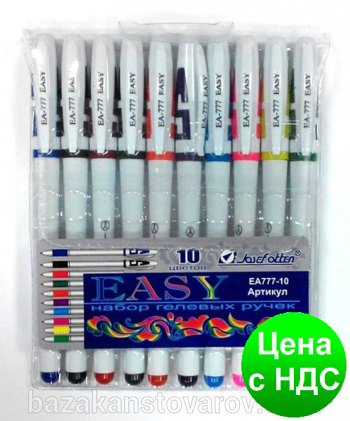 Набір гелевих ручок "Easy gel" EA777-10 (10-кол., білий корпус)