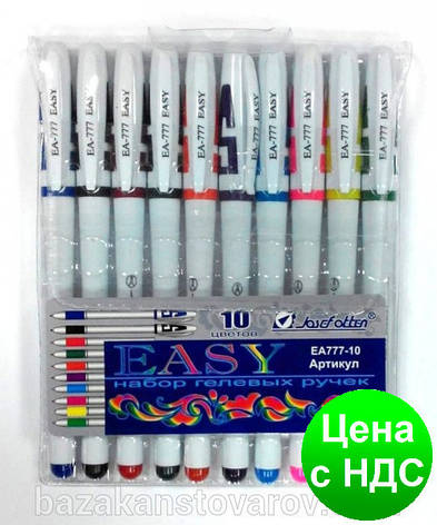 Набір гелевих ручок "Easy gel" EA777-10 (10-кол., білий корпус), фото 1