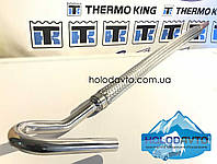 Виброгаситель нагнетающий Thermo King SLX ; 61-4127