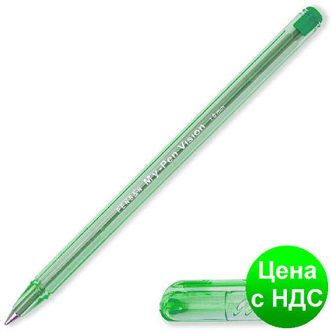 Ручка My-Pen (зелена), фото 1