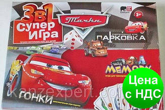 Гра Тачки 3 в 1