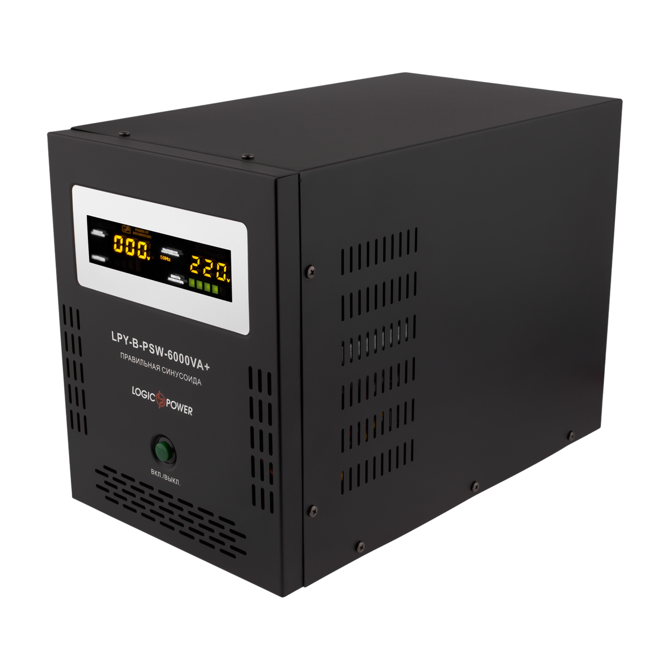 ДБЖ з правильною синусоїдою LogicPower LPY-B-PSW-6000VA+ (4200W) 10A/20A 48V для котлів і аварійного освітлення