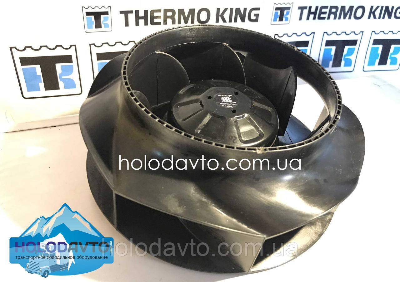 Вентилятор испарителя Термо Кинг Thermo King 12V ; 78-1886: продажа ...