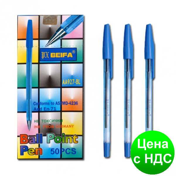 Ручка Beifa 927 "Original" синя