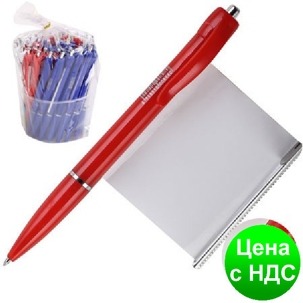 Ручка автоматична 1006 "Шпаргалка"