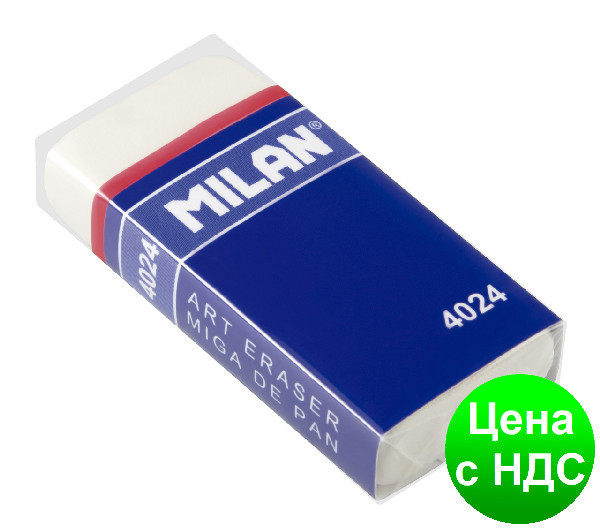 Гумка Milan 4024 Miga de pan прямокутний (B-8B)