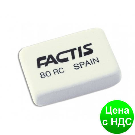 Ластик Factis 80 RC, фото 1