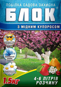 Побілка Блок із мідним куполосом (пастоподібний) 1,5 кг, Garden Club, Україна