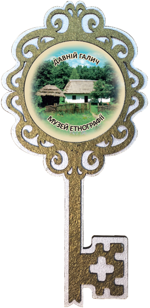 Магніт-ключик. Давній Галич "Музей етнографії", фото 1