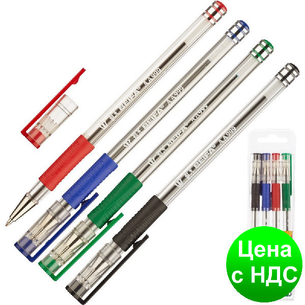 Набор шариковых ручек Beifa AA999-4 (4 цв.)