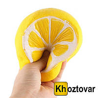 Анти-стрессовая игрушка сквиш "Лимон"