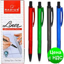 Олівець механічний RADIUS "Liner" (12шт./уп) 0.7 мм