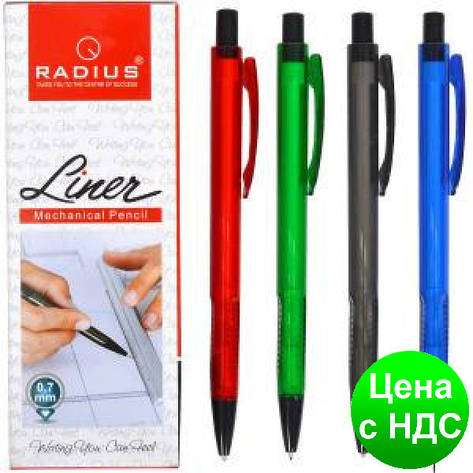 Олівець механічний RADIUS "Liner" (12шт./уп) 0.7 мм, фото 1