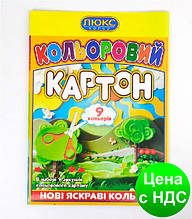 Картон A3 "Люкс-колор" ЦК-А3-9 кольоровий крейдований (9 листів/9 кол.)