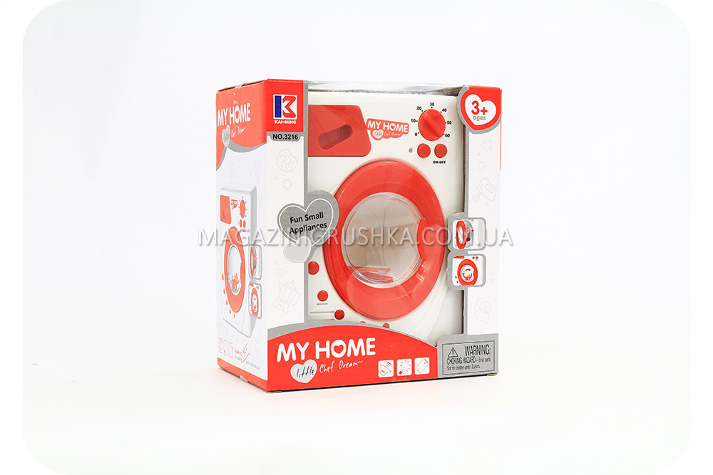 Дитяча пральна машина «My Home» (світло, звук) 3216, фото 1