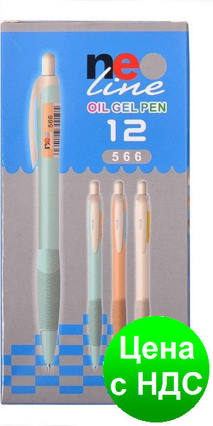 Ручка гелева олійна NeoLine чорна