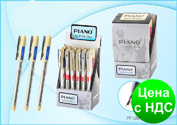 Ручка масляна Piano Elegant PT-185 (синя)