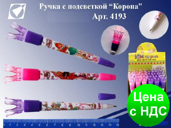 Ручка кулькова з підсвічуванням 4193 "Корона"