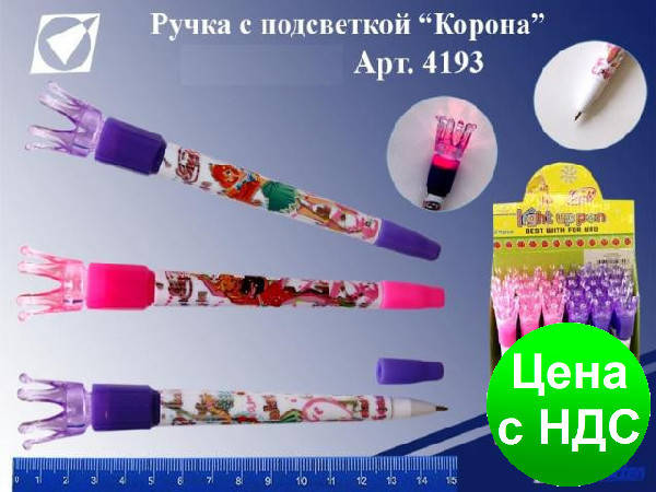 Ручка кулькова з підсвічуванням 4193 "Корона", фото 1