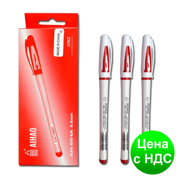 Ручка гелева Aihao AH801A червона