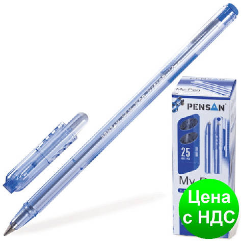 Ручка My-Pen (синя), фото 1