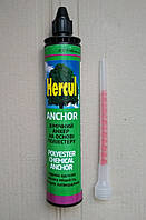 Рідкий дюбель (хімічний анкер) "HERCUL ANCHOR 900" на основі поліестеру 300 мл
