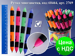 Ручка автоматическая 4 цветная 2769 "Радуга"