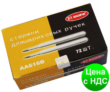 Стрижень об'ємний кульковий "Beifa" AA-616B синій/чорний 0.8 мм, фото 1