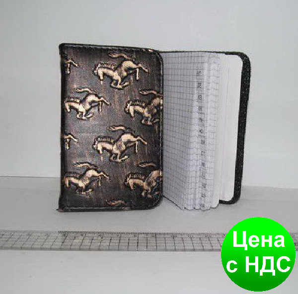 Телефонна книжка (A7) KZB-7171-1 "золоті Коні"