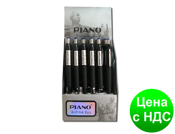 Ручка масляна Piano PT-165 автомат (синя)