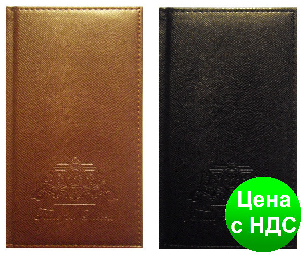 Блокнот-алфавитка WB-612 (48K 90л.)