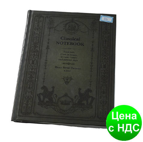 Блокнот JZ704-003 "Classical Notebook" в лінію (160 аркушів, 18.5*25 див.), фото 1