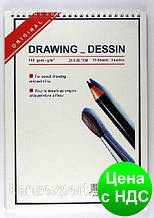 Альбом для ескізів A4 на спіралі "Drawing dessin" 15 аркушів/140 гр.