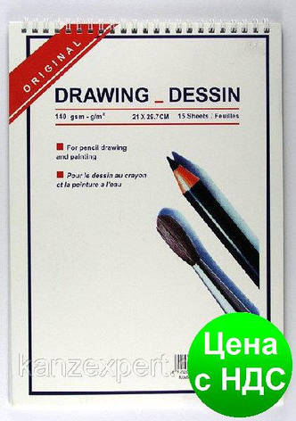 Альбом для ескізів A4 на спіралі "Drawing dessin" 15 аркушів/140 гр., фото 2