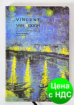 Блокнот LYA50969-2631D "Van Gogh" з золотим напиленням (96 аркушів, 14.2*21 див.)