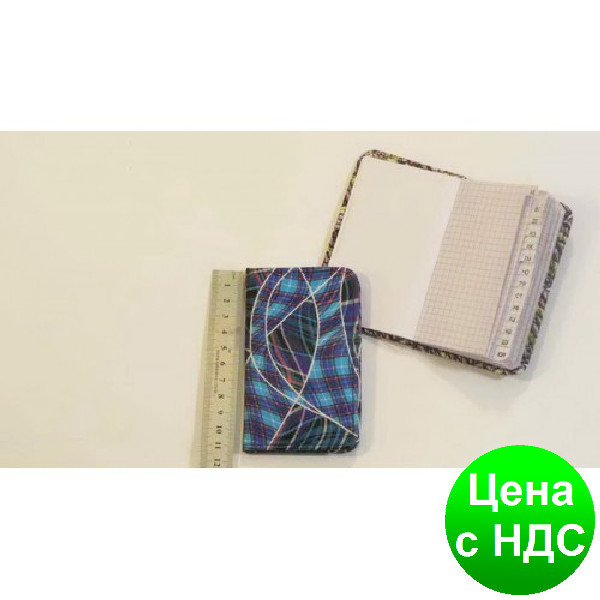 Телефонна книжка (A7) KZB-2041 "Хвилі"