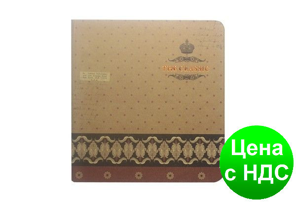 Блокнот NP(48К)-FY-50P-01 "The Classic" в лінію (48 аркушів, 14.5*15.5 див.)