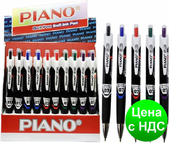 Ручка масляна Piano PT-201 (синя), фото 1