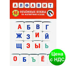 Набор магнитов на тонкой основе "Азбука" (рус) (буквы)