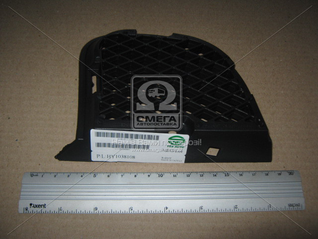 Решітка бамп. передн. лев. HYUN TUCSON, TEMPEST 027 0259 913