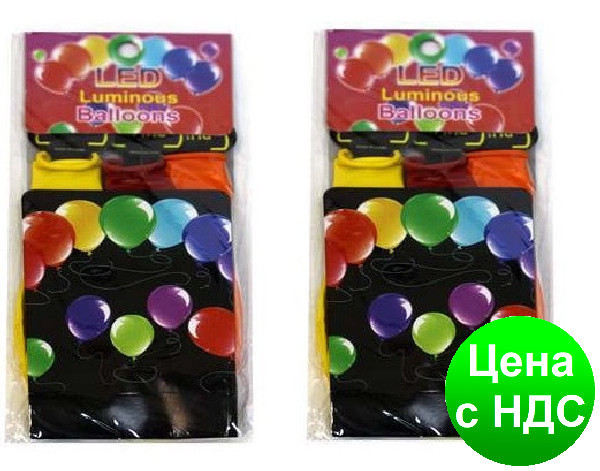 Куля зі світлом LED 8531 (набір 3 шт., кольорові)