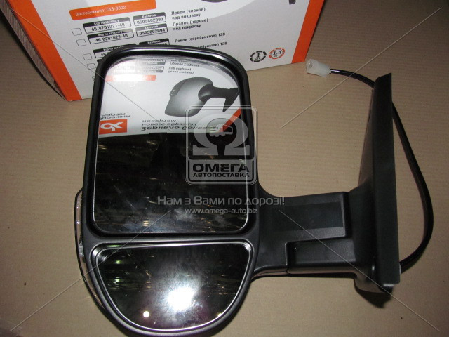 Дзеркало бокове ГАЗ 3302 нов. обр. з поворот. лев. чорне, глянець <ДК