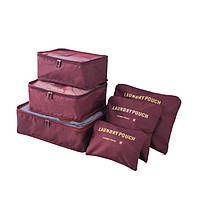 Органайзер дорожній для речей бордовий