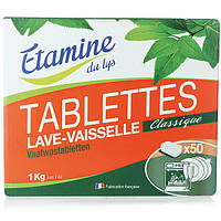 Таблетки органічні для посудомийної машини Etamine du Lys,1 кг
