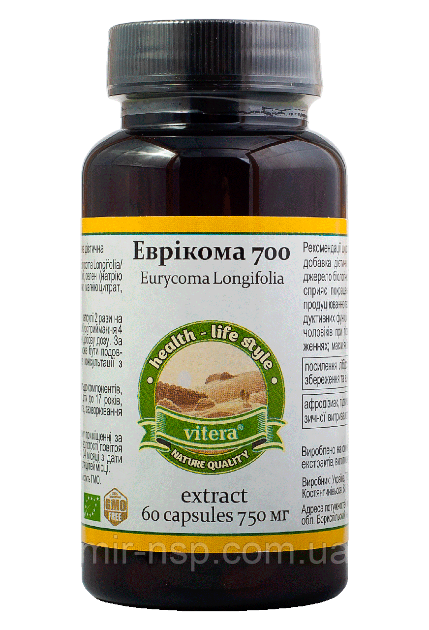 Eврікома 700 60 капсул