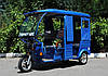 Трицикл ГЕРКУЛЕС e-Riksha, фото 11