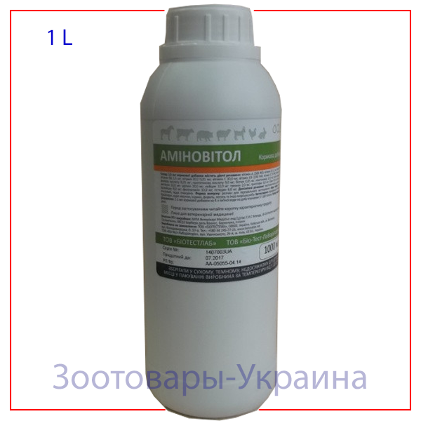 Амінітол (Aminovitol) 1 л — Кормова домішка для тварин у воду, БТЛ