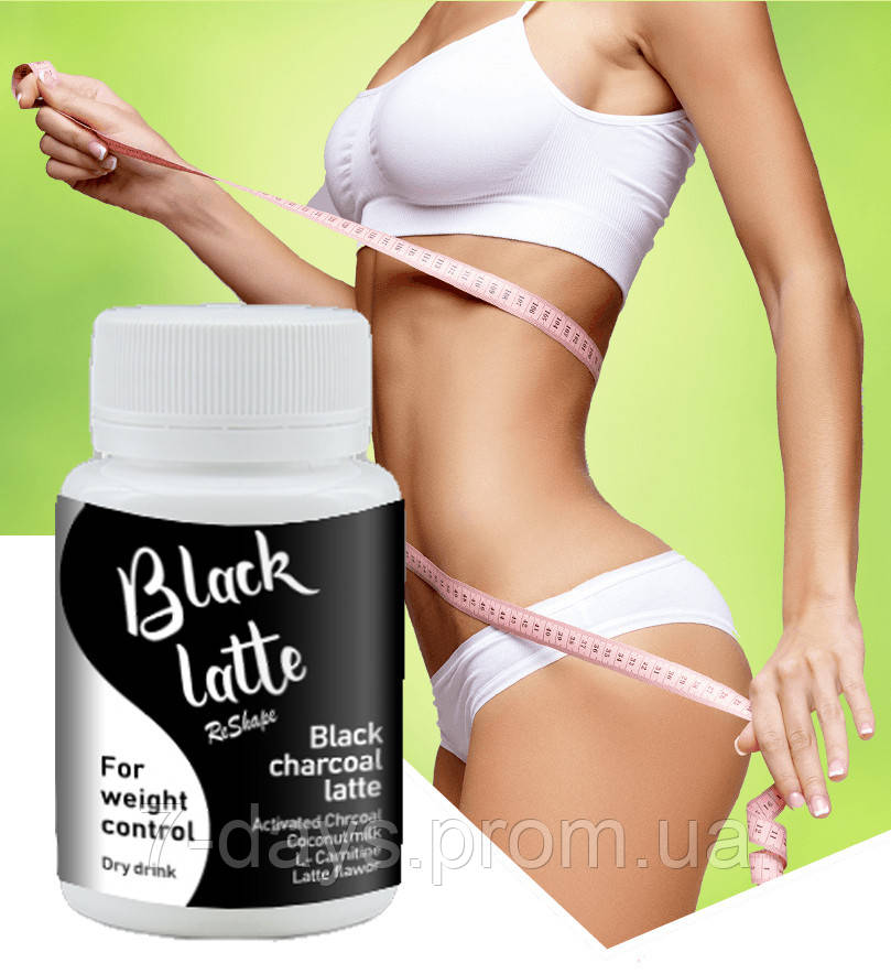 Black Latte (Блэк Латте) - Угольный Латте для похудения. Оригинал. Гарантия качества. - фото 6 - id-p797247720