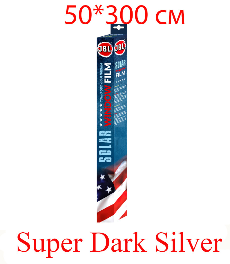 Плівка тонувальна (дзеркальна) JBL 50*300 см Super Dark Silver