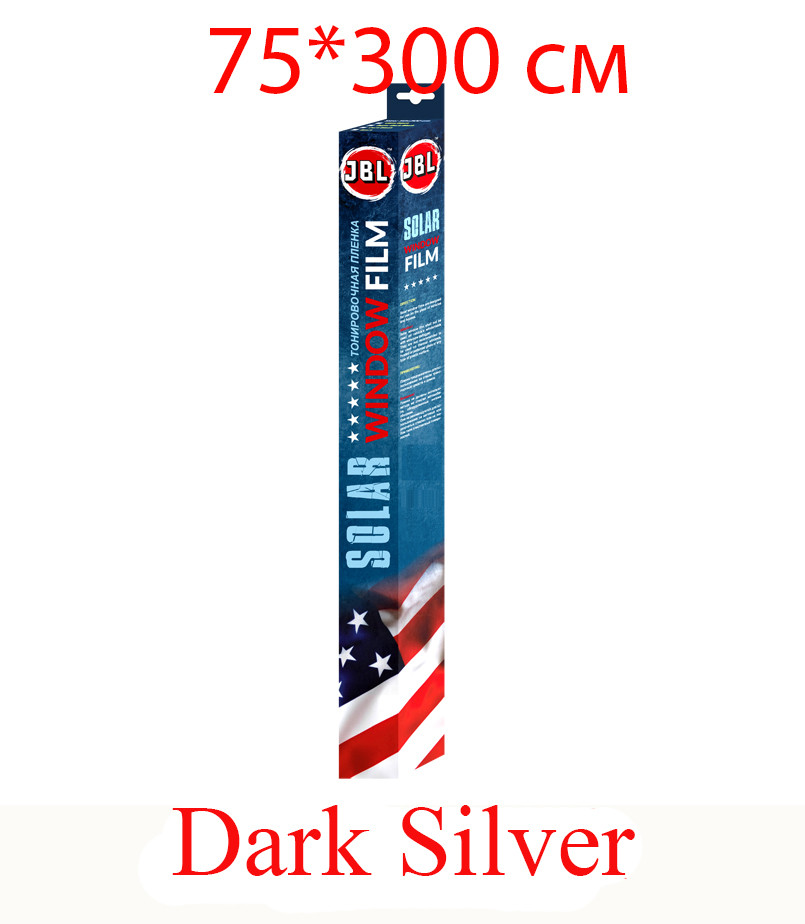 Плівка тонувальна (дзеркальна) JBL 75*300 см Dark Silver